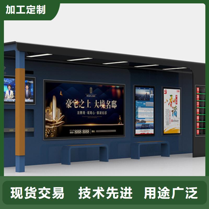 智慧公交候车亭全国走货