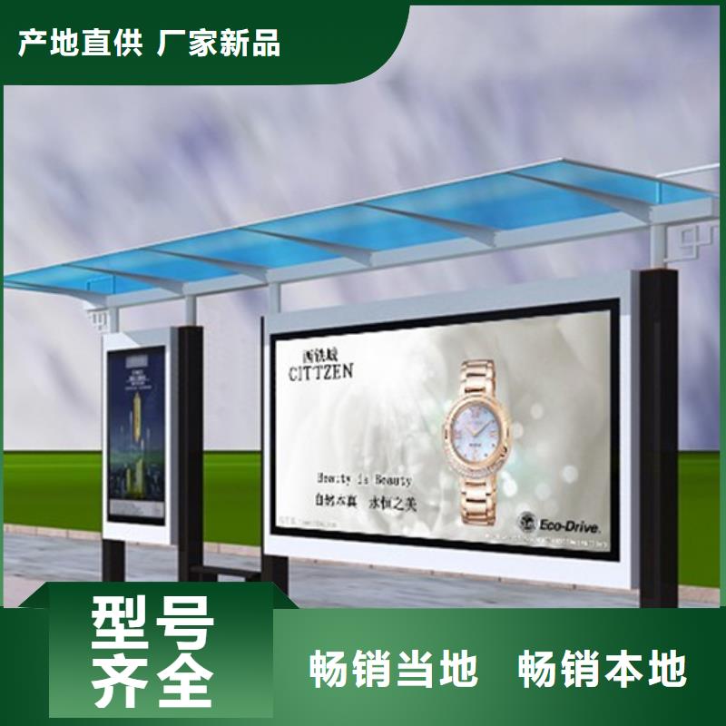 仿古造型候车亭生产厂家