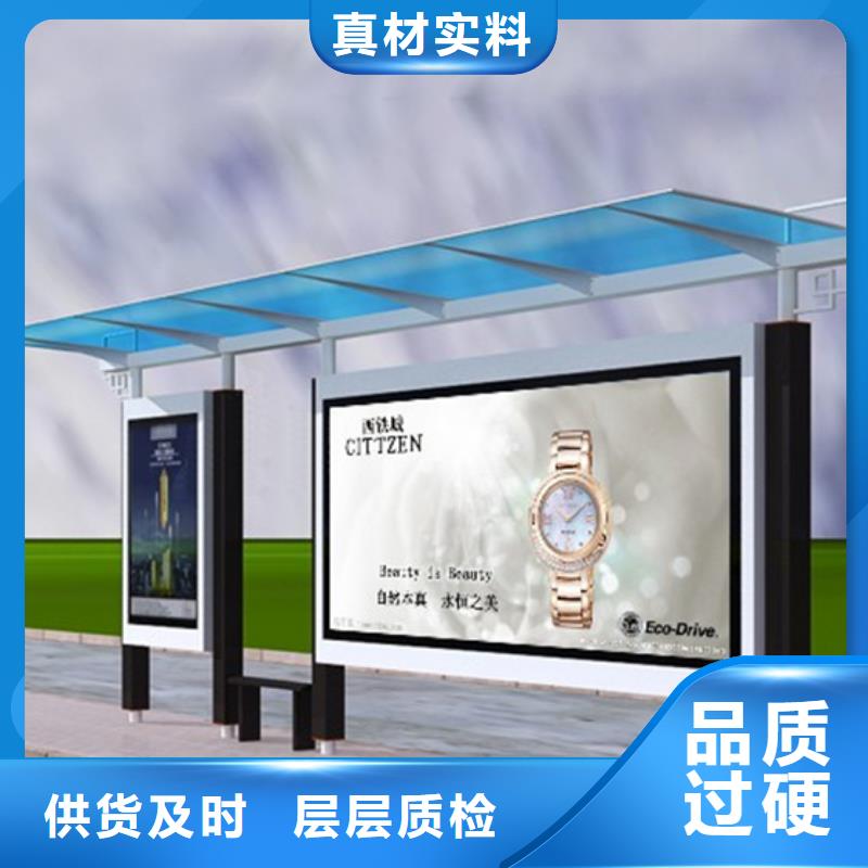 候车亭【四分类垃圾箱】库存丰富