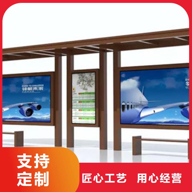 异型候车亭为您介绍