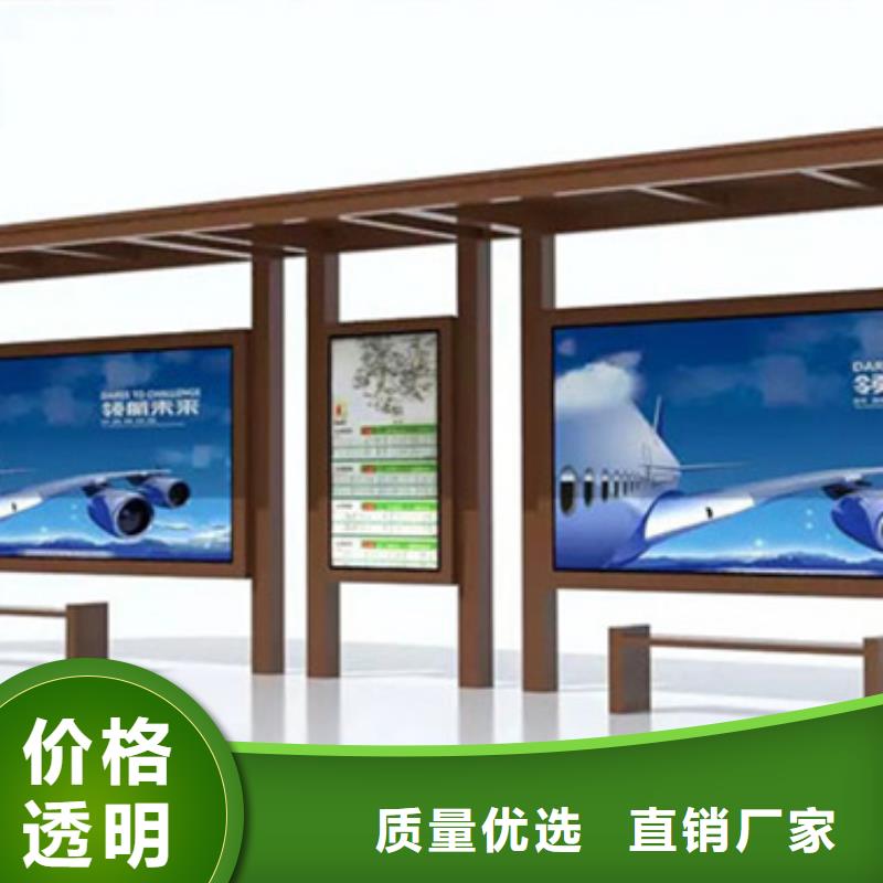 乡镇不锈钢公交车候车亭实体厂家