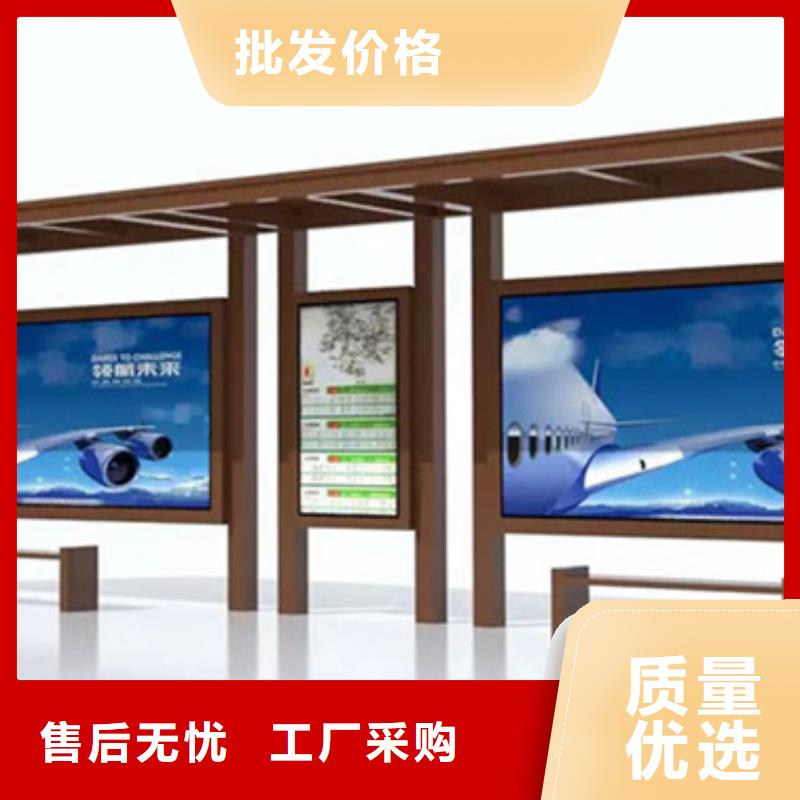 智能候车亭团队
