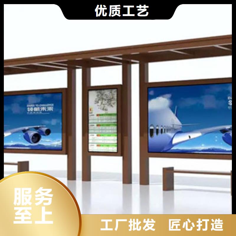 智能公交站台候车亭
仿古候车亭制作
不锈钢候车亭定制
户外太阳能候车亭
乡镇复古候车亭
新款智能电子系统候车亭
城市道路公交候车亭
公园巴士候车亭
不锈钢候车亭厂家
乡村简约不锈钢候车亭
滚动灯箱公交候车亭
智慧公交站台候车亭
景区道路候车亭
建设道路候车亭
城镇公交候车亭
新款不锈钢候车亭
广告灯箱候车亭
智能垃圾桶候车亭
新款智能自动报站候车亭制造厂家
