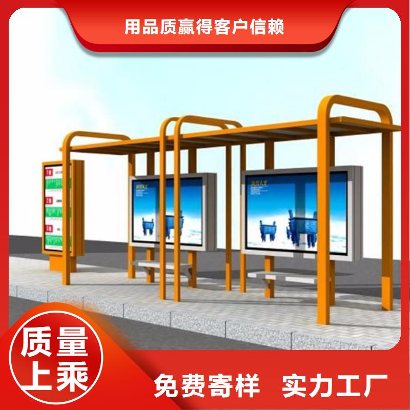 智能候车亭团队