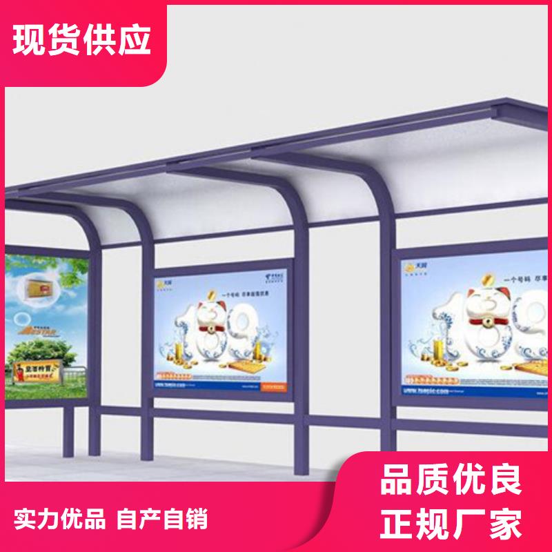 公交车候车亭设计无中间商