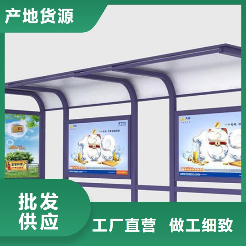 防雨候车亭10年经验