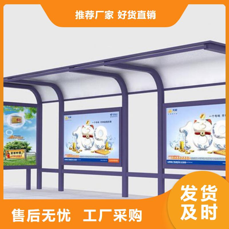 异型候车亭实力雄厚