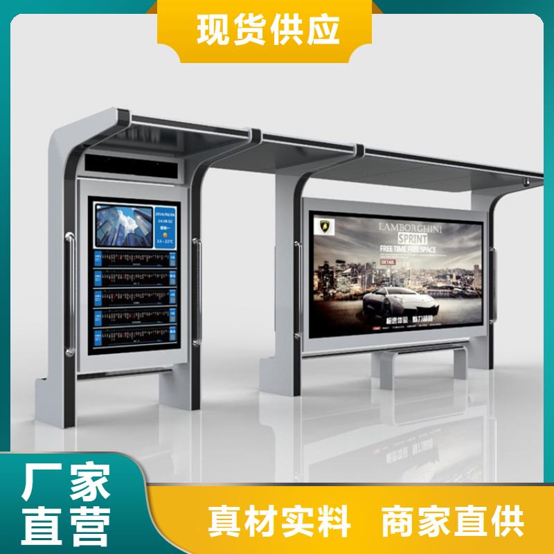 智能公交站台候车亭
制作仿古候车亭
不锈钢候车亭定制
户外太阳能候车亭
乡镇复古候车亭
新款智能电子系统候车亭
城市道路公交候车亭
公园巴士候车亭
不锈钢候车亭厂家
乡村简约不锈钢候车亭
滚动灯箱公交候车亭
智慧公交站台候车亭质保一年