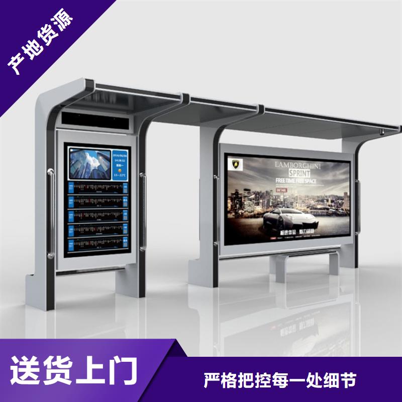 景区观光车候车亭全国发货