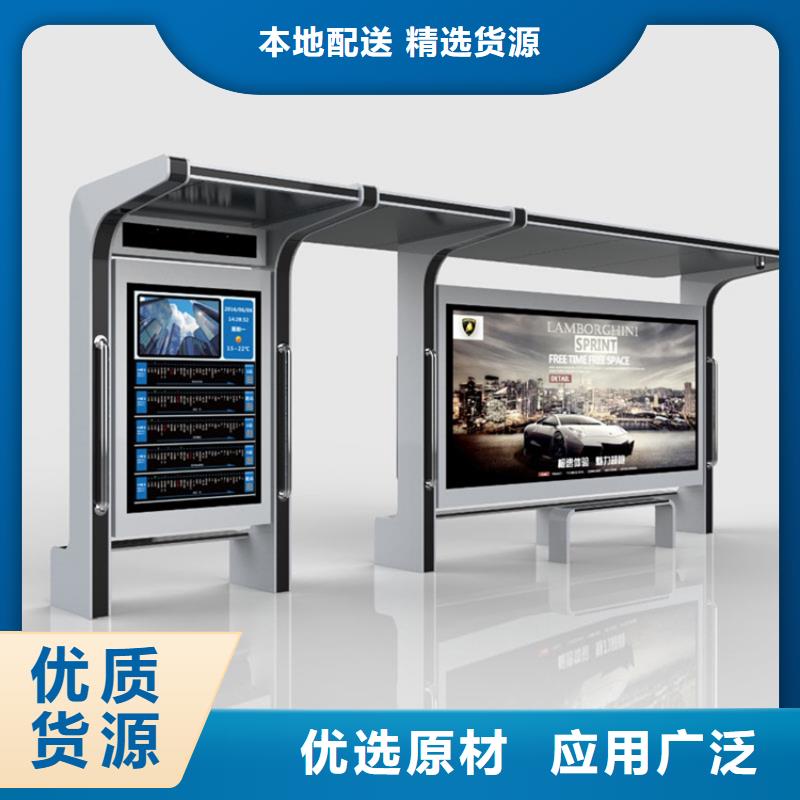 智能公交站台候车亭
制作仿古候车亭
不锈钢候车亭定制
户外太阳能候车亭
乡镇复古候车亭
新款智能电子系统候车亭
城市道路公交候车亭
公园巴士候车亭
不锈钢候车亭厂家
乡村简约不锈钢候车亭
滚动灯箱公交候车亭
智慧公交站台候车亭供应商