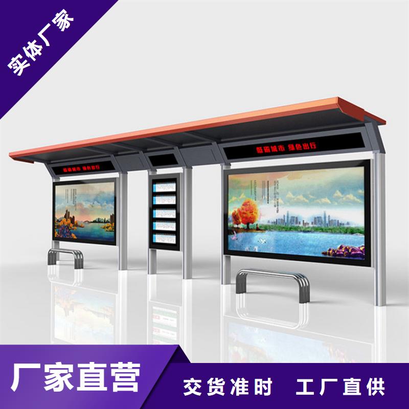 智能公交站台候车亭
制作仿古候车亭
不锈钢候车亭定制
户外太阳能候车亭
乡镇复古候车亭
新款智能电子系统候车亭
城市道路公交候车亭
公园巴士候车亭
不锈钢候车亭厂家
乡村简约不锈钢候车亭
滚动灯箱公交候车亭
智慧公交站台候车亭销售