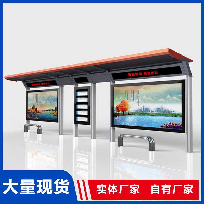 智能候车亭种类齐全