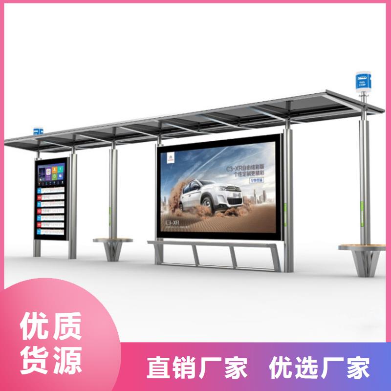 乡镇道路候车亭品质保证