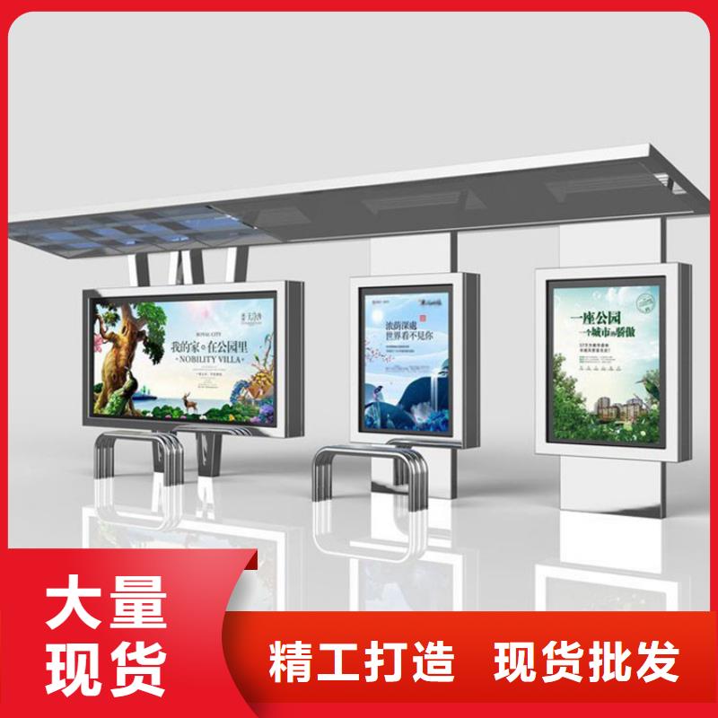 不锈钢候车亭生产基地