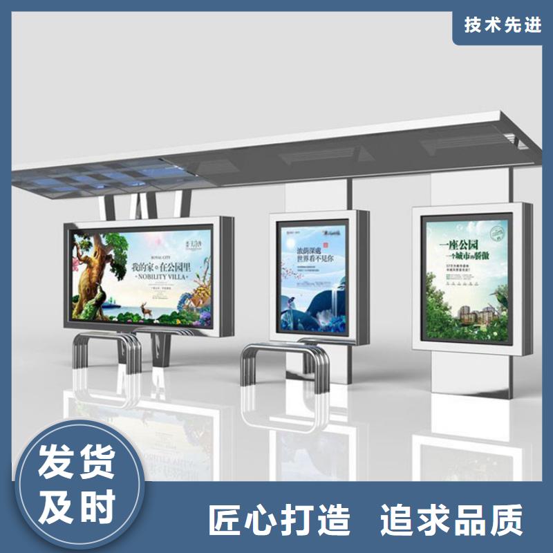 智能自动亮化候车亭定制
