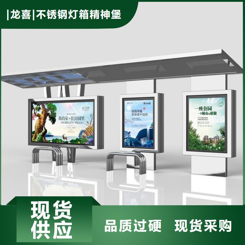 异型候车亭为您介绍