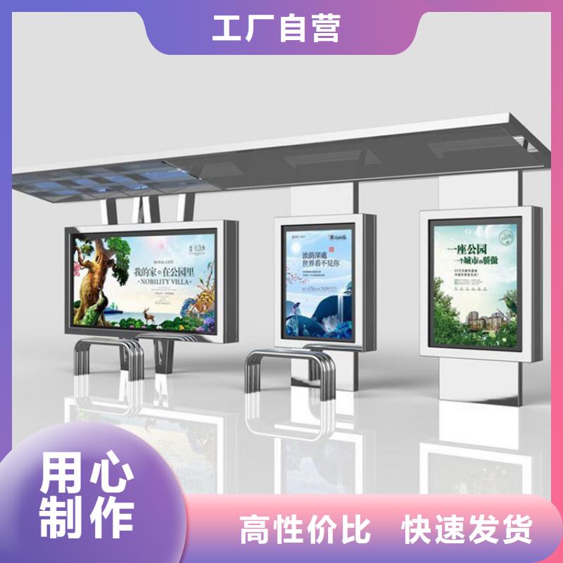 防雨候车亭10年经验