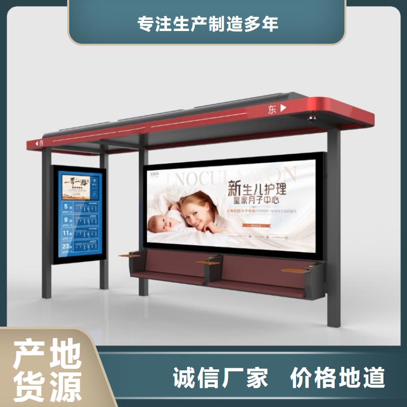 现代候车亭施工队伍