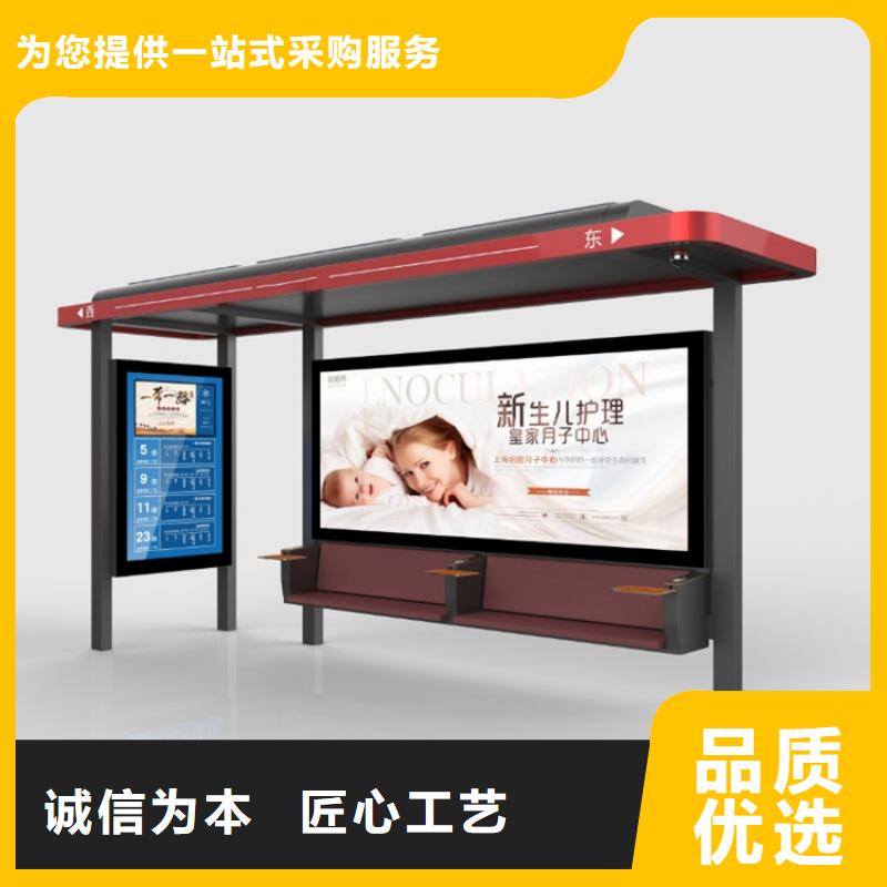乡镇公交候车亭生产基地