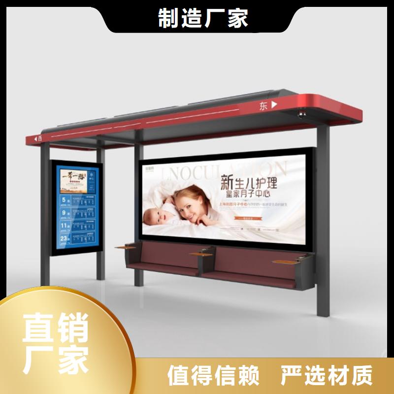 城镇候车亭放心选择