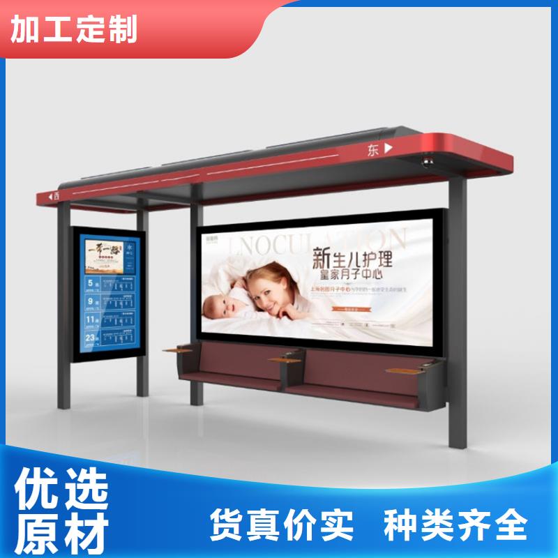定制不锈钢公交候车亭品牌厂家