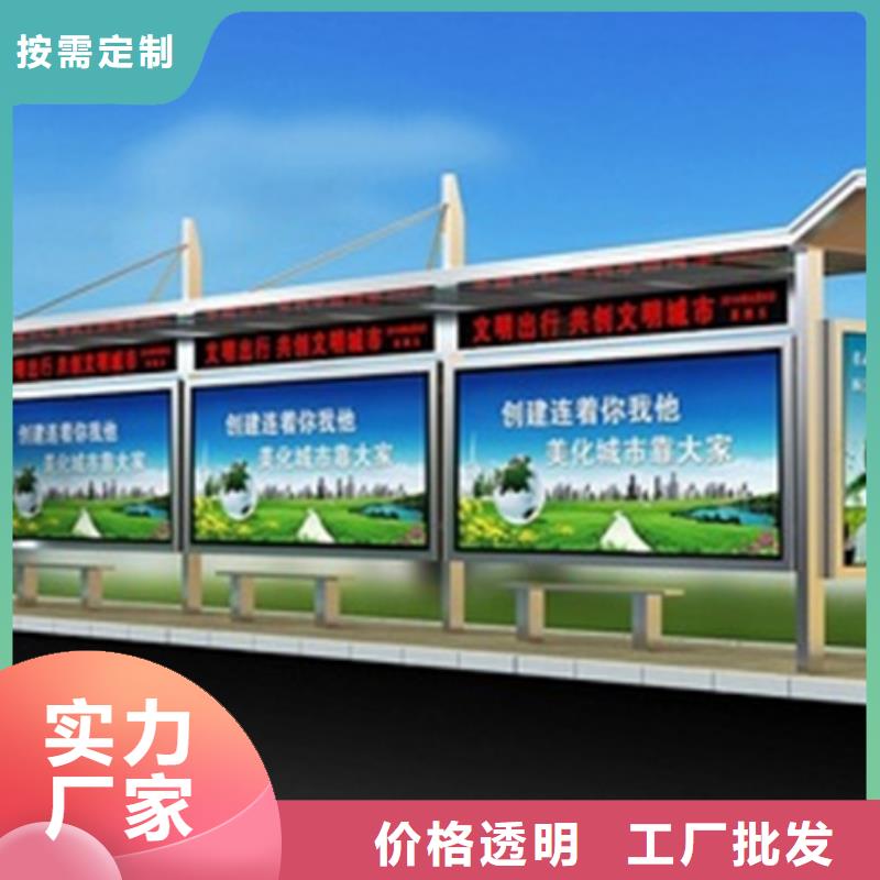 现代公共设施候车亭厂家报价