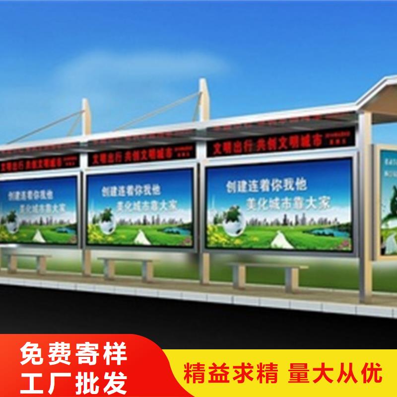 智能候车亭种类齐全