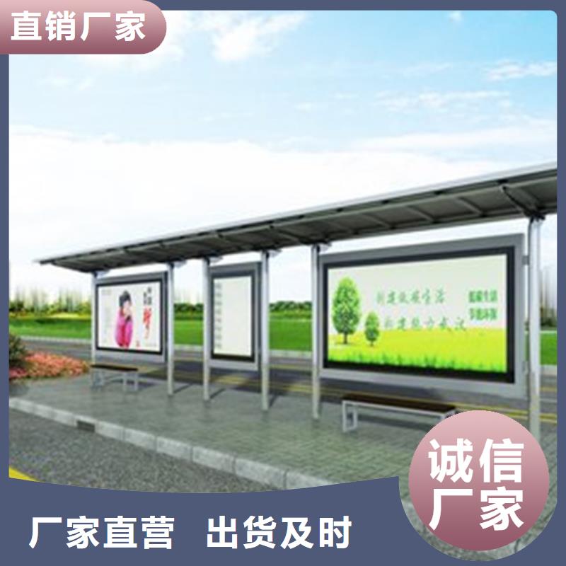 厂区厂车候车亭工厂直销