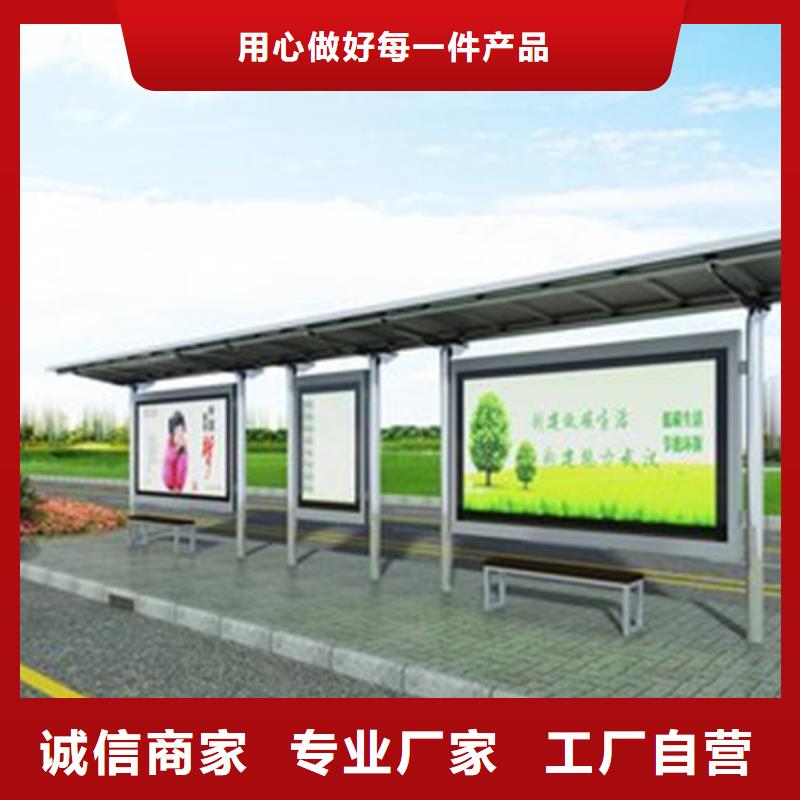 不锈钢候车亭视频-西藏林芝市龙喜不锈钢候车亭可服务区域波密|朗县|日喀则|昌都|山南|那曲|拉萨|阿里等