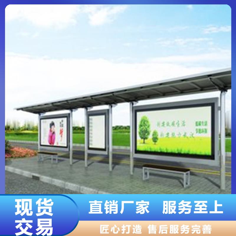 智能公交站台候车亭
制作仿古候车亭
不锈钢候车亭定制
户外太阳能候车亭
乡镇复古候车亭
新款智能电子系统候车亭
城市道路公交候车亭
公园巴士候车亭
不锈钢候车亭厂家
乡村简约不锈钢候车亭
滚动灯箱公交候车亭
智慧公交站台候车亭销售
