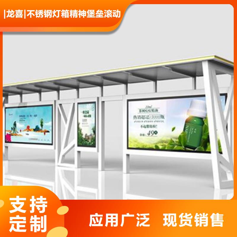 智能公交站台候车亭
仿古候车亭制作
不锈钢候车亭定制
户外太阳能候车亭
乡镇复古候车亭
新款智能电子系统候车亭
城市道路公交候车亭
公园巴士候车亭
不锈钢候车亭厂家
乡村简约不锈钢候车亭
滚动灯箱公交候车亭
智慧公交站台候车亭
景区道路候车亭
建设道路候车亭
城镇公交候车亭
新款不锈钢候车亭
广告灯箱候车亭
智能垃圾桶候车亭
新款智能自动报站候车亭发货及时