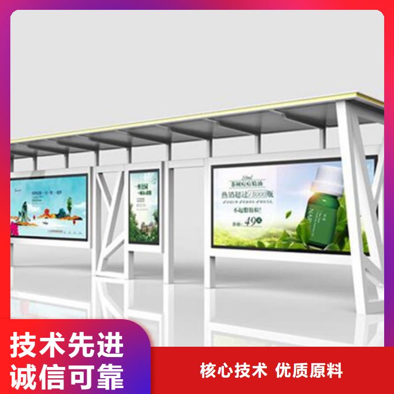 候车亭【四分类垃圾箱】库存丰富