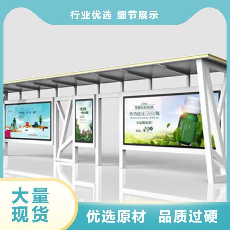 不锈钢候车亭视频-西藏林芝市龙喜不锈钢候车亭可服务区域波密|朗县|日喀则|昌都|山南|那曲|拉萨|阿里等