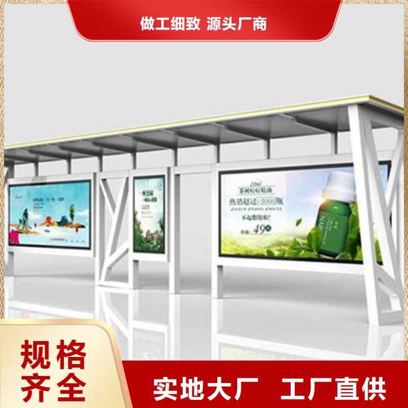 乡镇道路候车亭品质保证