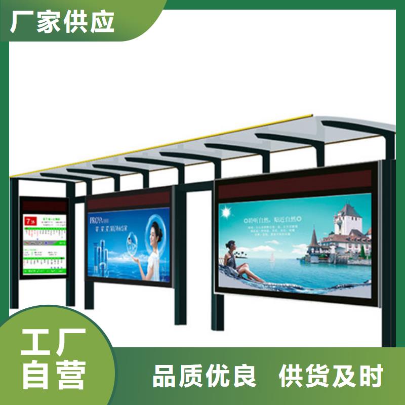 户外城市金属候车亭施工队伍