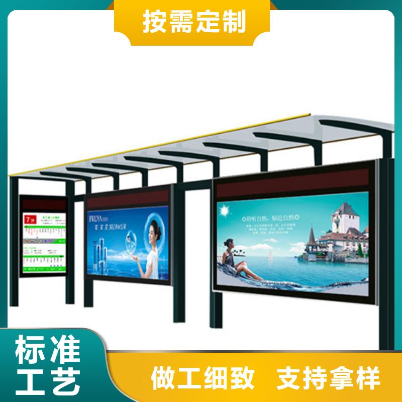户外城市金属候车亭货源充足