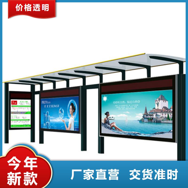 广告灯箱候车亭型号齐全