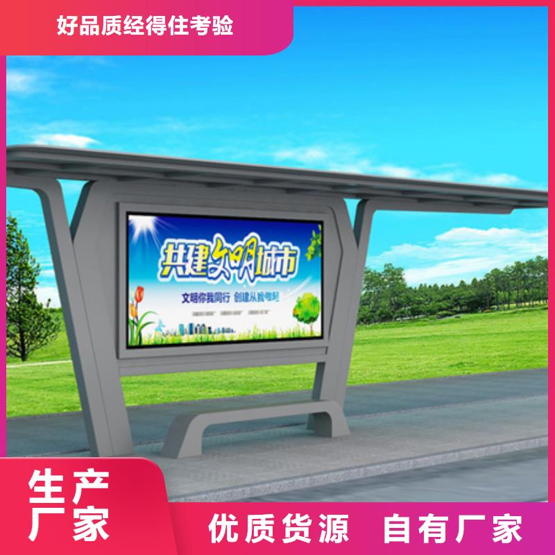 防雨候车亭10年经验