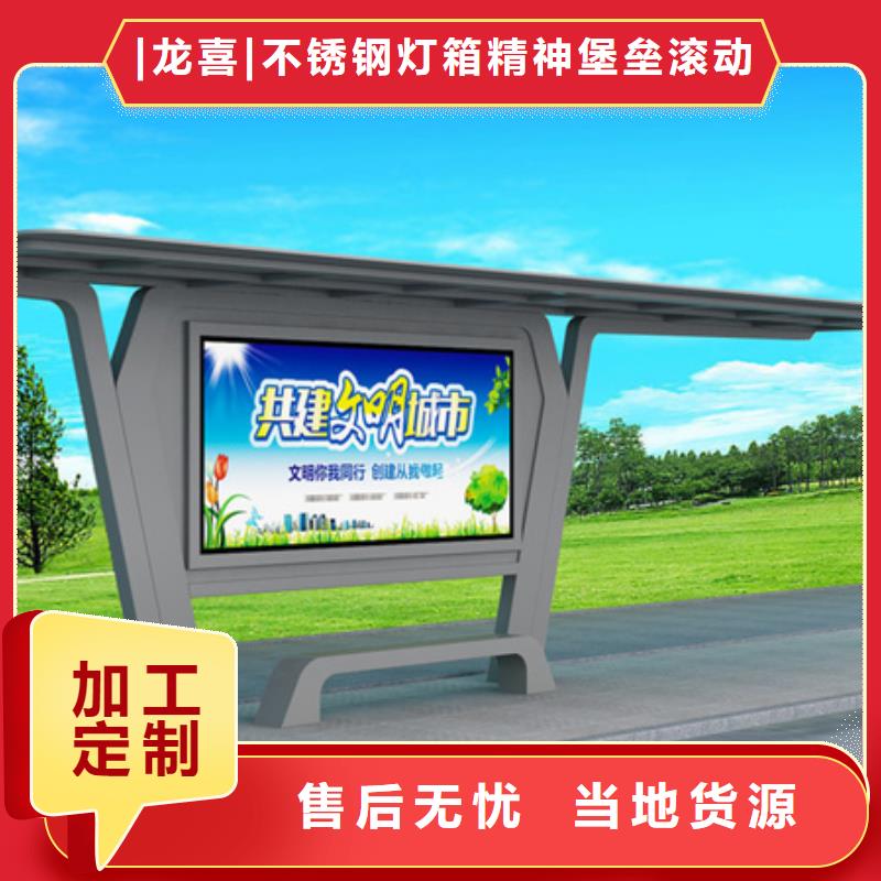 厂区厂车候车亭来厂考察
