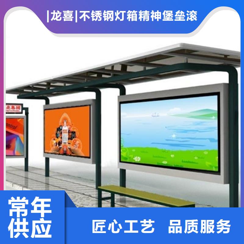 不锈钢候车亭来样定制
