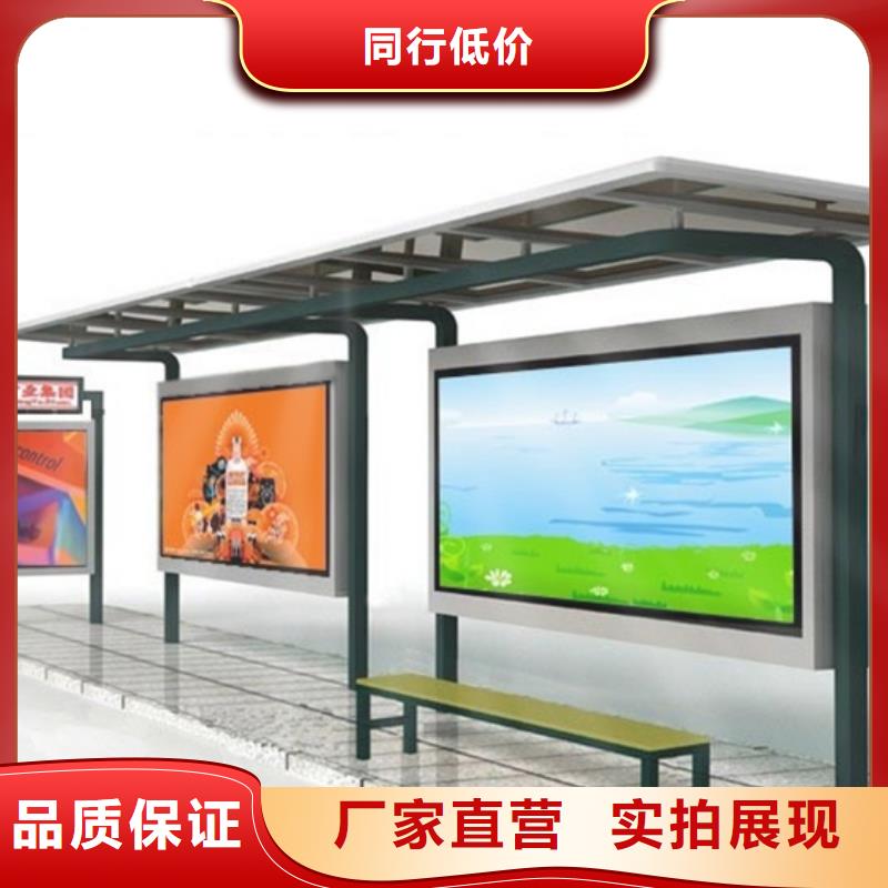 乡镇道路候车亭品质保证