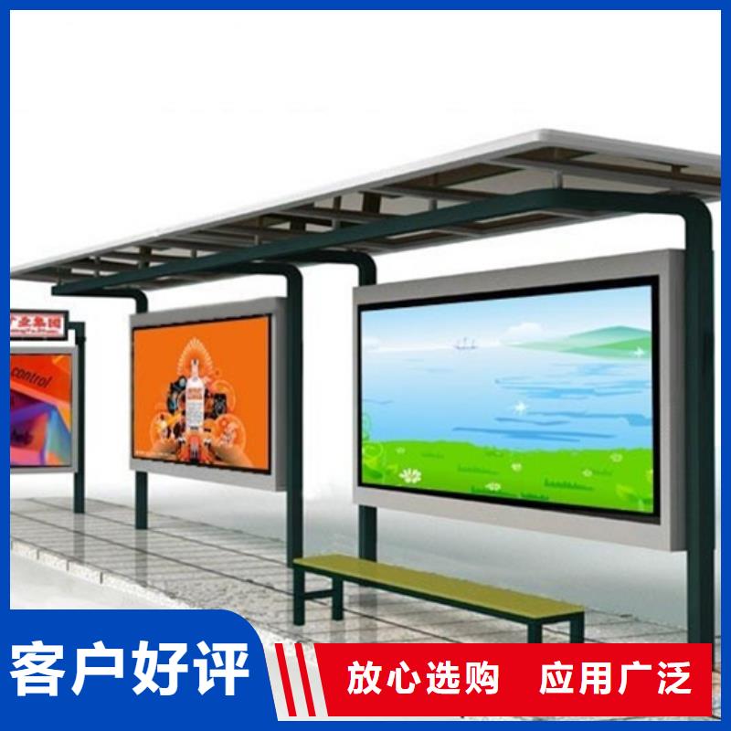 巴士站台候车亭信赖