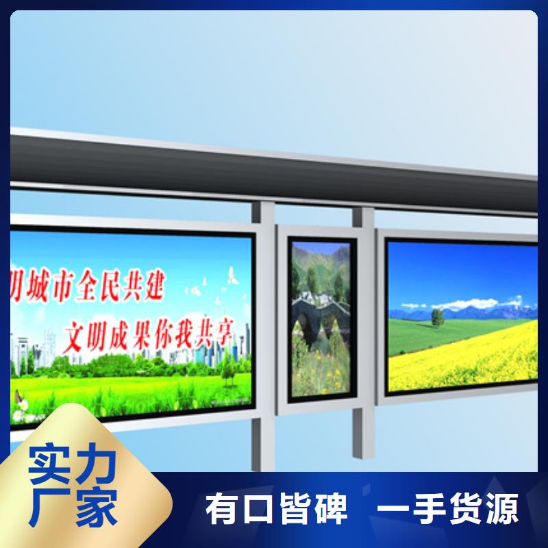 景区观光车候车亭全国发货