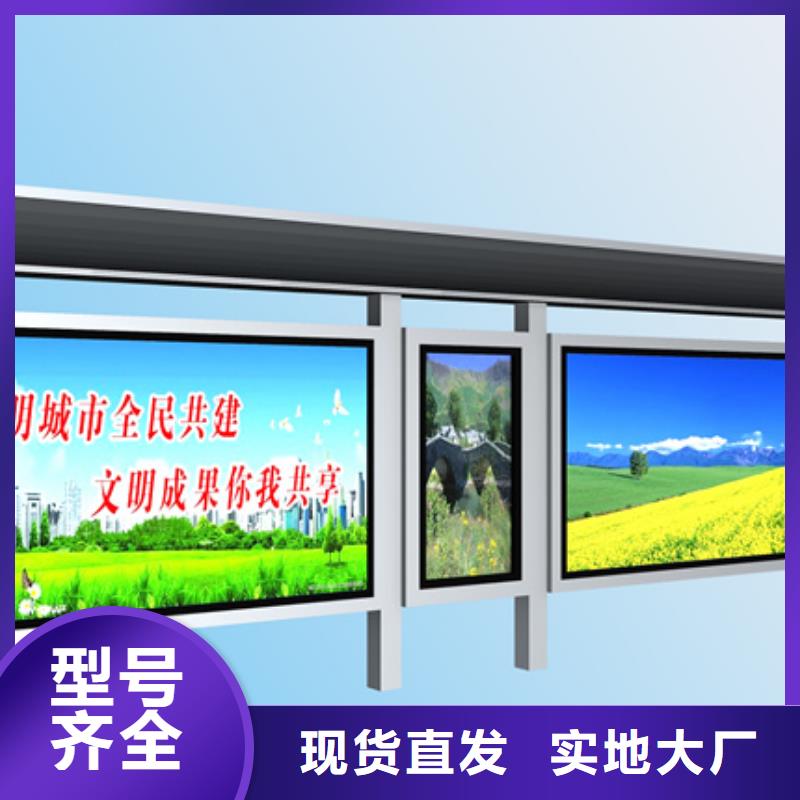 智能自动亮化候车亭定制