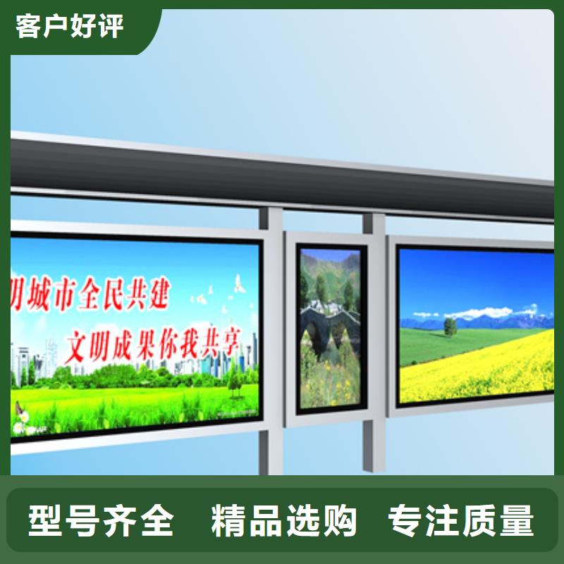 灯箱广告候车亭来图定制