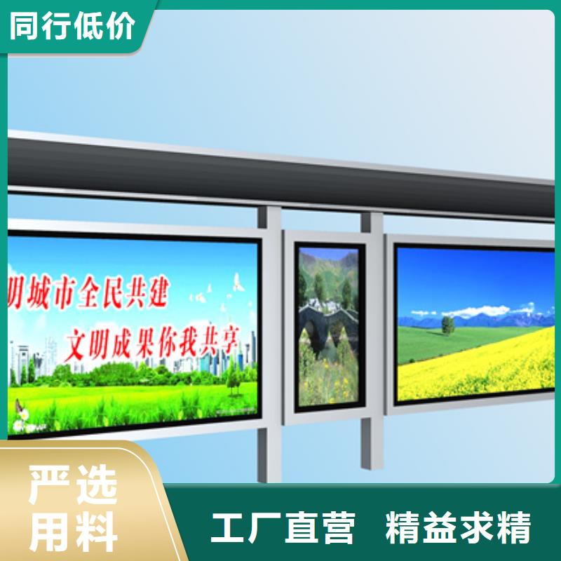 智能公交站台候车亭
仿古候车亭制作
不锈钢候车亭定制
户外太阳能候车亭
乡镇复古候车亭
新款智能电子系统候车亭
城市道路公交候车亭
公园巴士候车亭
不锈钢候车亭厂家
乡村简约不锈钢候车亭
滚动灯箱公交候车亭
智慧公交站台候车亭
景区道路候车亭
建设道路候车亭
城镇公交候车亭
新款不锈钢候车亭
广告灯箱候车亭
智能垃圾桶候车亭
新款智能自动报站候车亭实体厂家