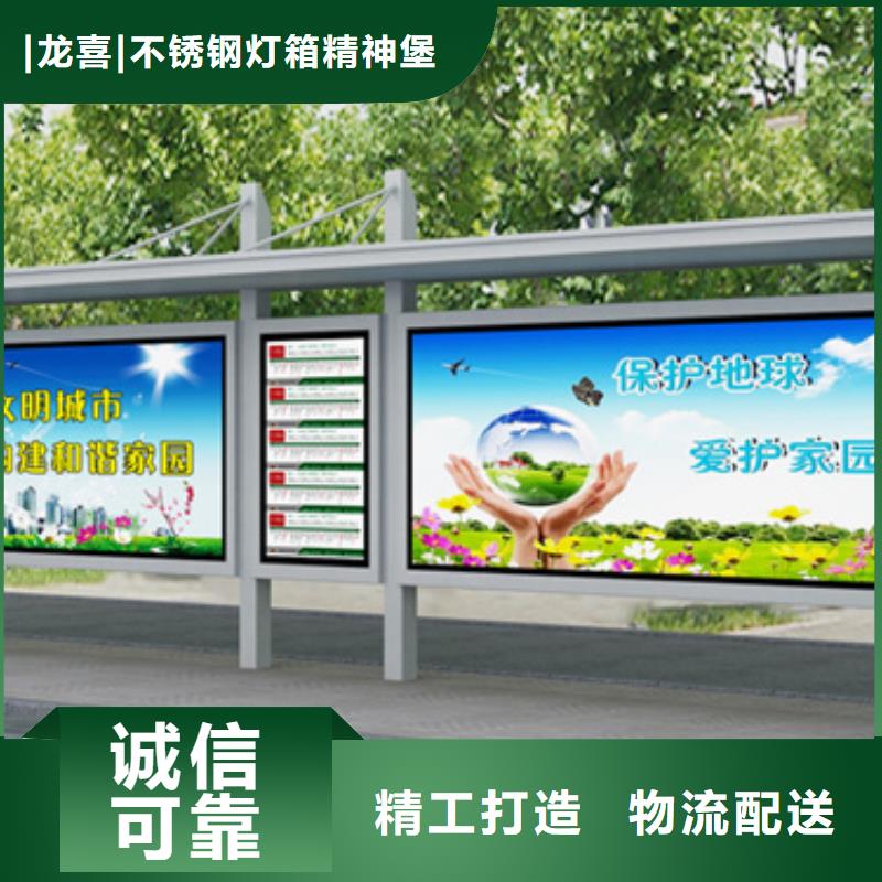 不锈钢候车亭视频-西藏林芝市龙喜不锈钢候车亭可服务区域波密|朗县|日喀则|昌都|山南|那曲|拉萨|阿里等