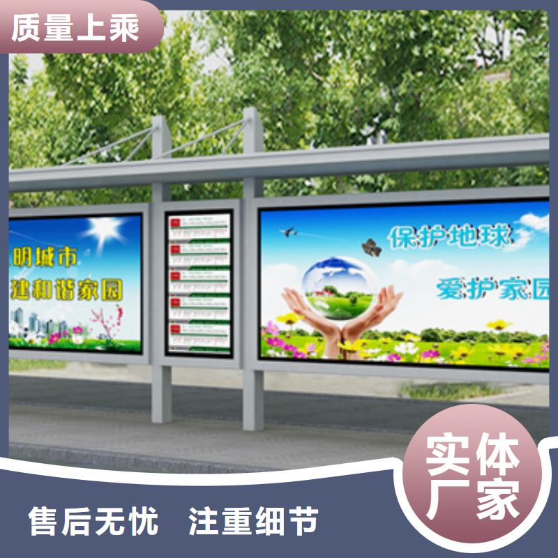 智能公交站台候车亭
仿古候车亭制作
不锈钢候车亭定制
户外太阳能候车亭
乡镇复古候车亭
新款智能电子系统候车亭
城市道路公交候车亭
公园巴士候车亭
不锈钢候车亭厂家
乡村简约不锈钢候车亭
滚动灯箱公交候车亭
智慧公交站台候车亭
景区道路候车亭
建设道路候车亭
城镇公交候车亭
新款不锈钢候车亭
广告灯箱候车亭
智能垃圾桶候车亭
新款智能自动报站候车亭择优