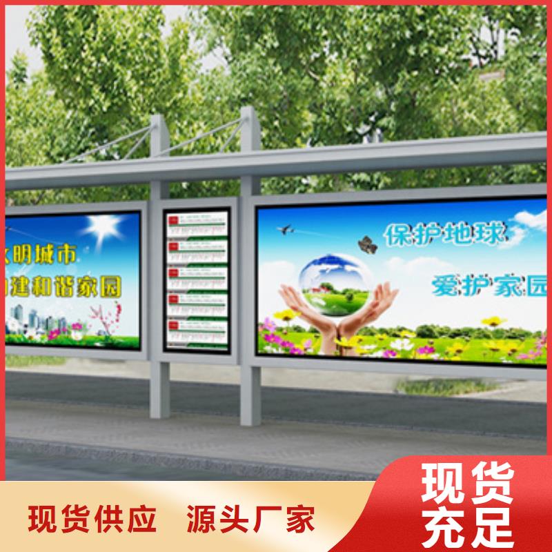 户外城市金属候车亭施工队伍