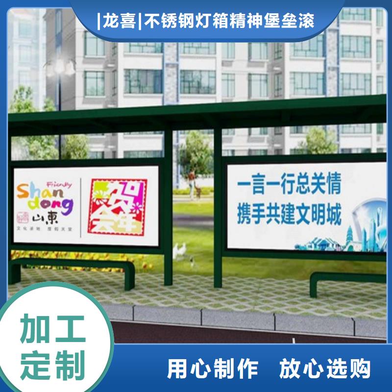 景区观光车候车亭全国发货